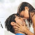 blind love kara sevda poster