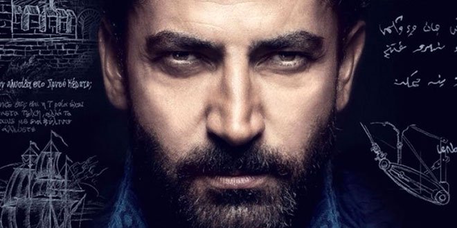 Mehmed The Conqueror (Mehmed Bir Cihan Fatihi): Cast and Synopsis Poster